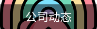 如何提升头球能力？