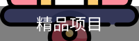 如何提升头球能力？